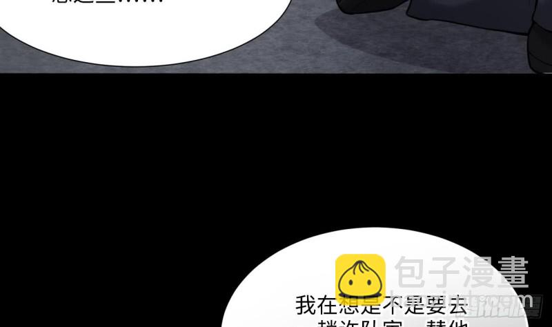 第378话 狙击手 139