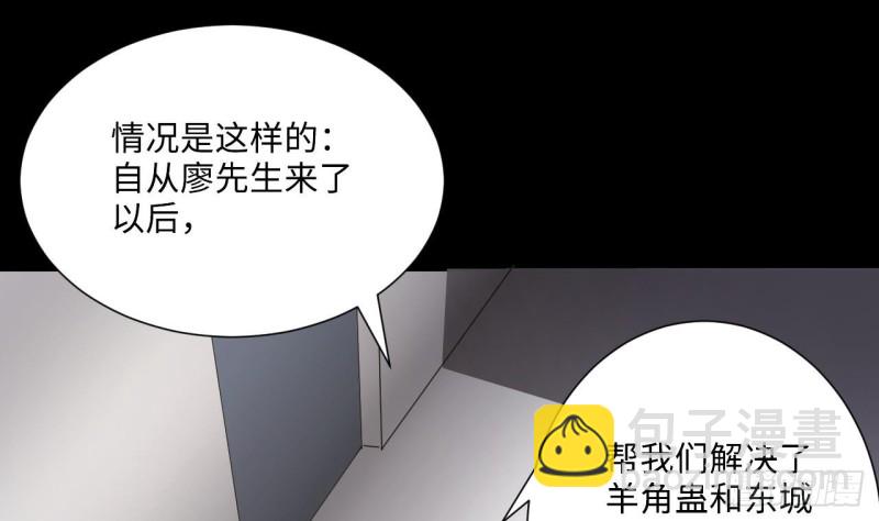 第378话 狙击手 14
