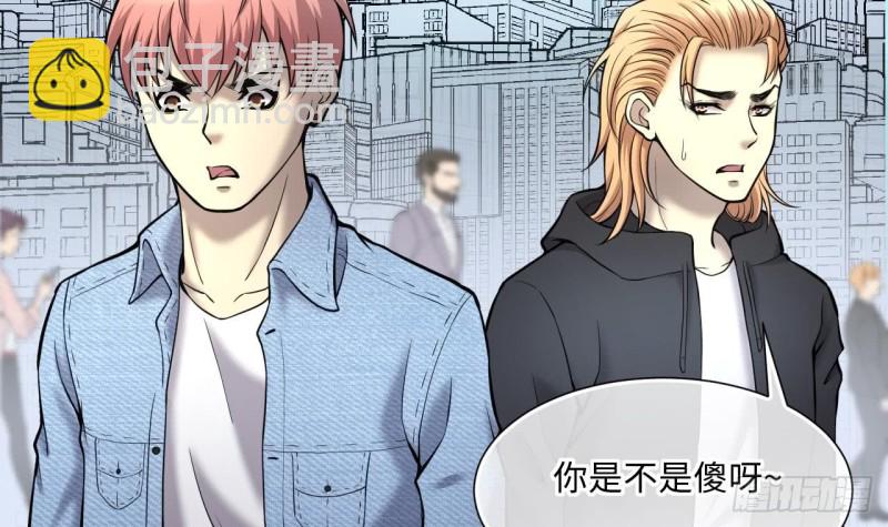 第378话 狙击手 141