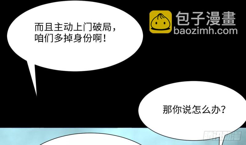 第378话 狙击手 143