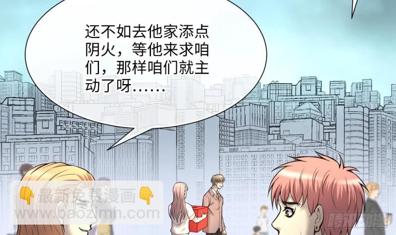 第378话 狙击手 144