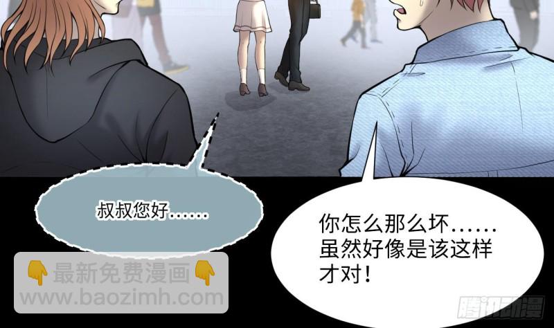 第378话 狙击手 145
