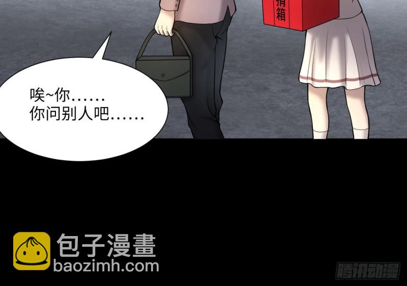 第378话 狙击手 148