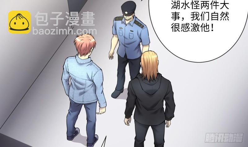 第378话 狙击手 15