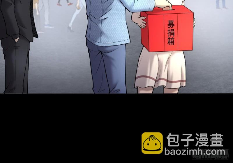 第378话 狙击手 154