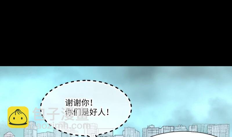 第378话 狙击手 155