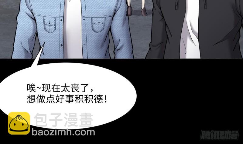 第378话 狙击手 157