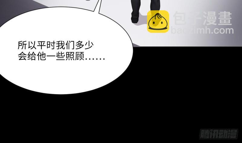 第378话 狙击手 16
