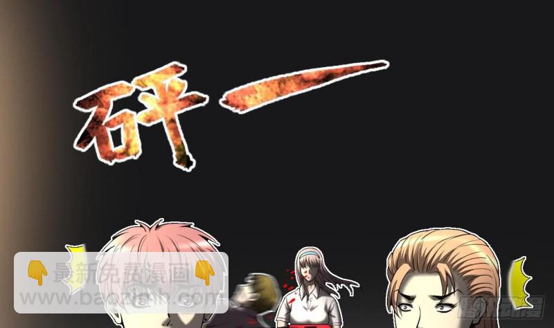 第378话 狙击手 161