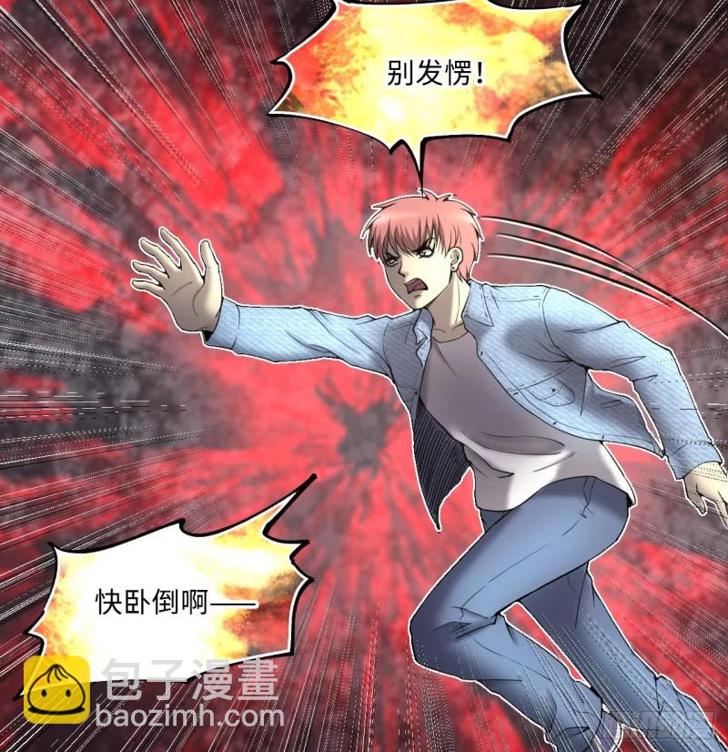 第378话 狙击手 170
