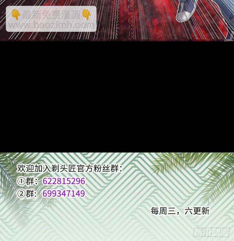 第378话 狙击手 171