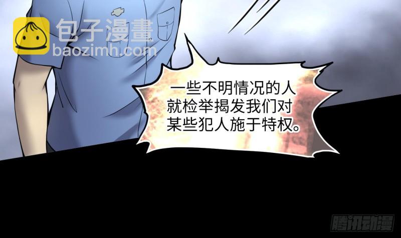 第378话 狙击手 18