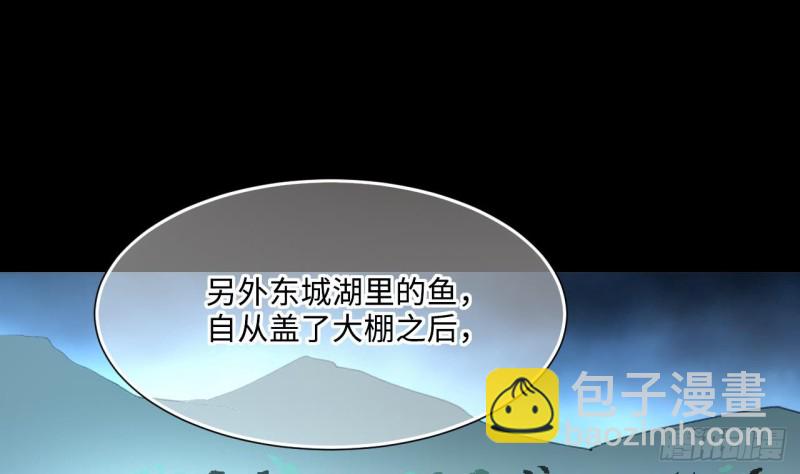 第378话 狙击手 19