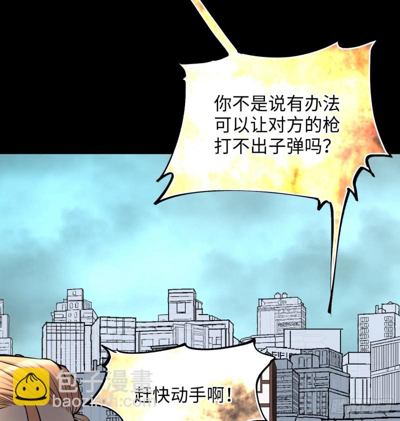 第379话 狙击手 219