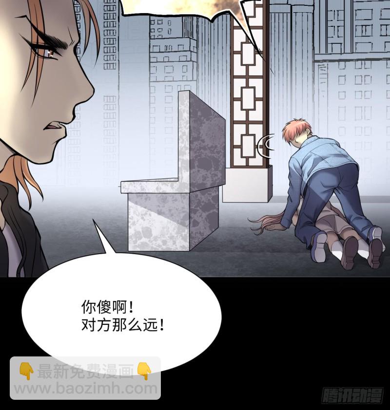 第379话 狙击手 220