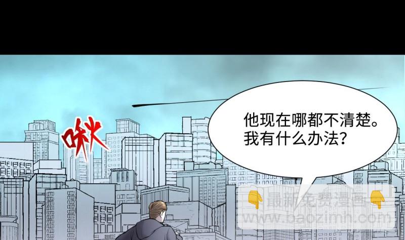 第379话 狙击手 221