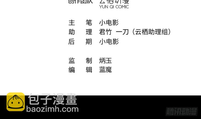 第379话 狙击手 23