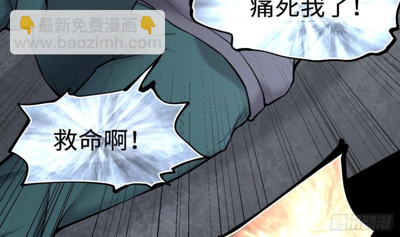 第379话 狙击手 232