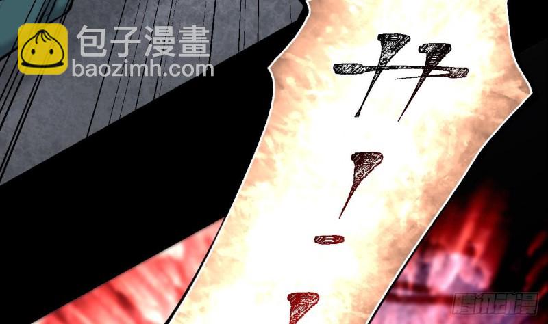 第379话 狙击手 233