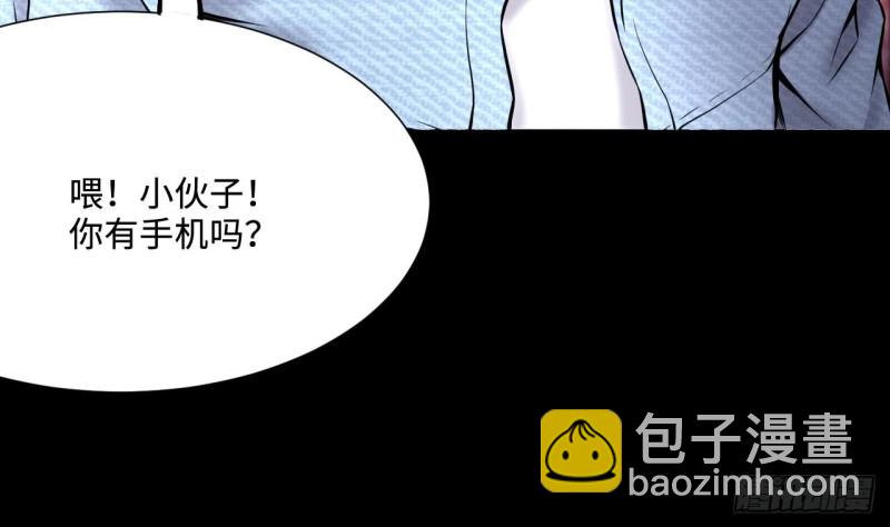 第379话 狙击手 236