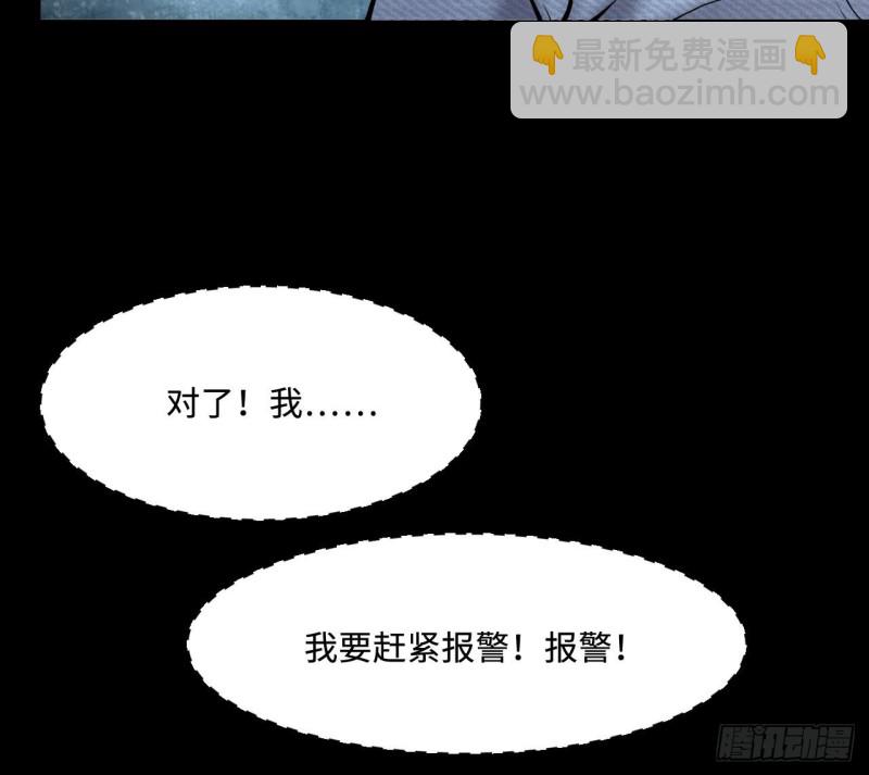 第379话 狙击手 239