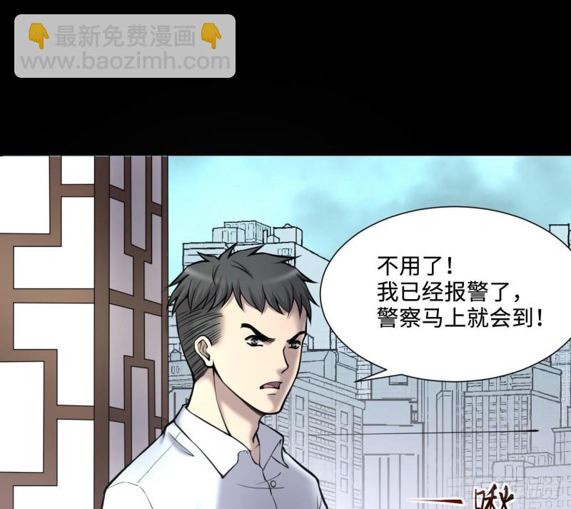 第379话 狙击手 240