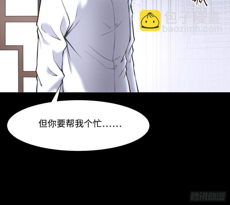 第379话 狙击手 241