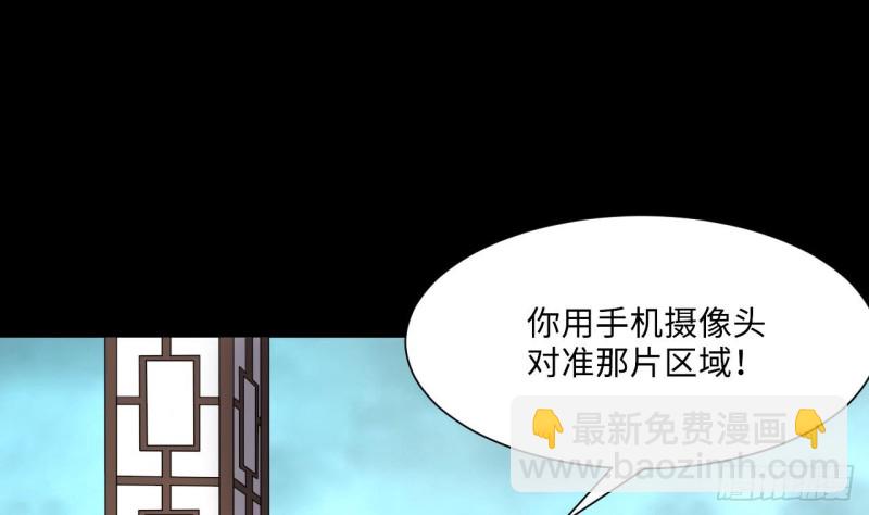 第379话 狙击手 242