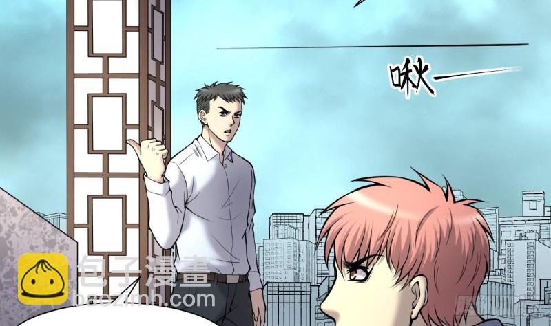 第379话 狙击手 243