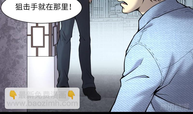 第379话 狙击手 244