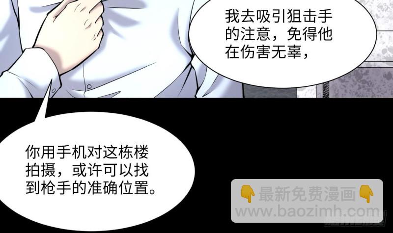 第379话 狙击手 247