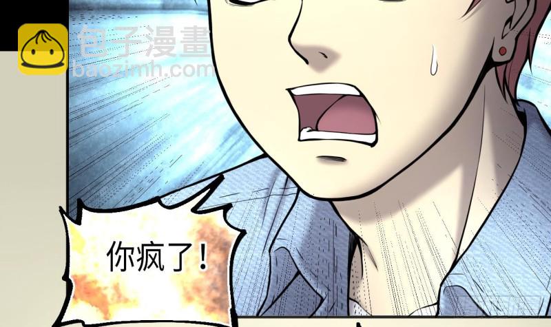 第379话 狙击手 254