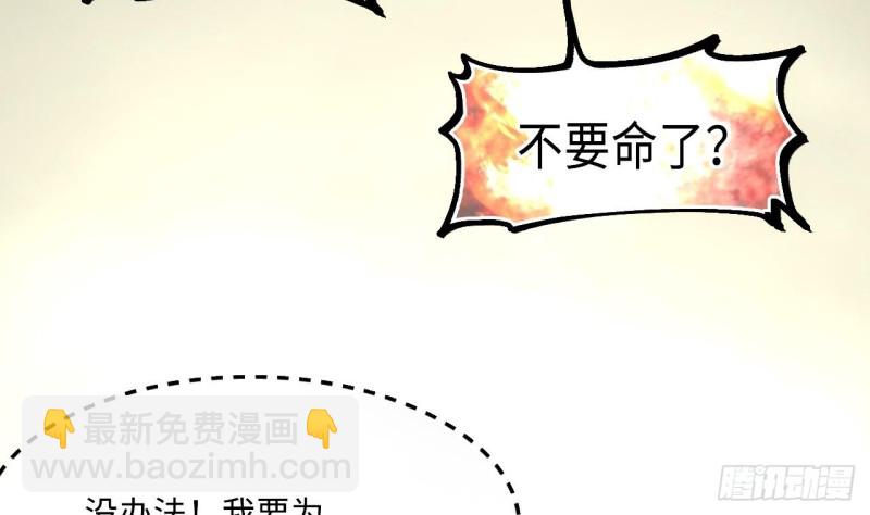 第379话 狙击手 255