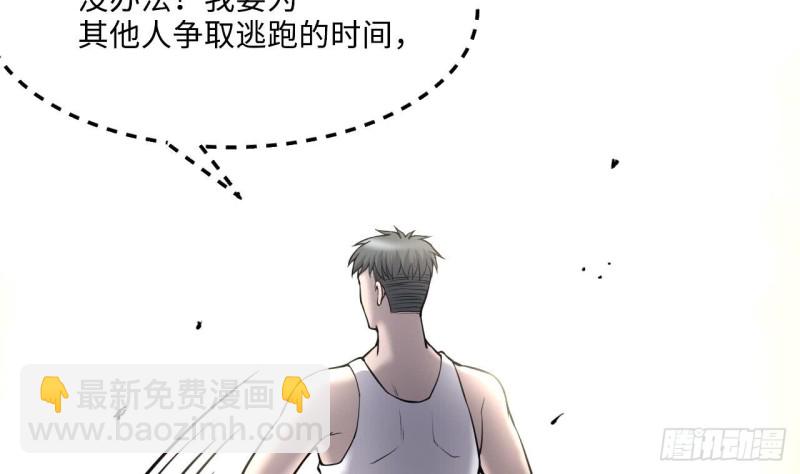 第379话 狙击手 256