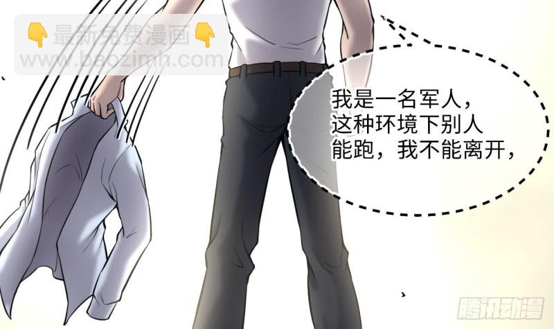 第379话 狙击手 257