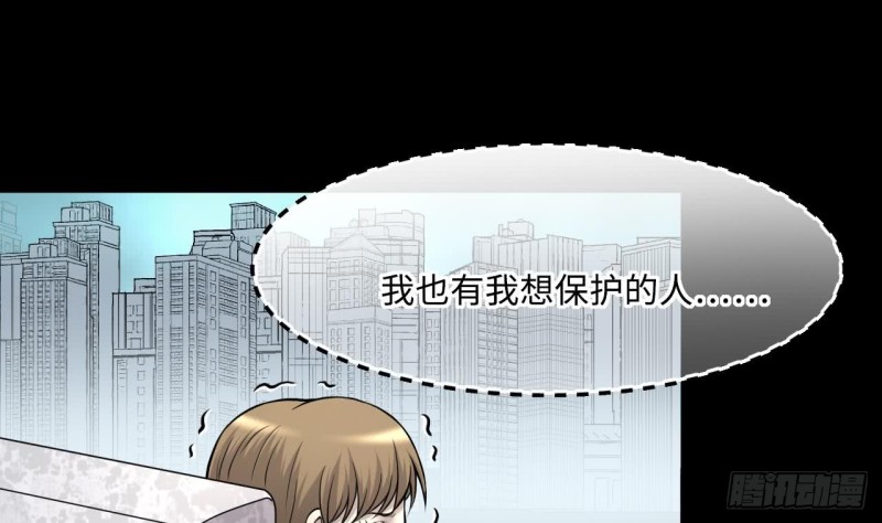 第379话 狙击手 259