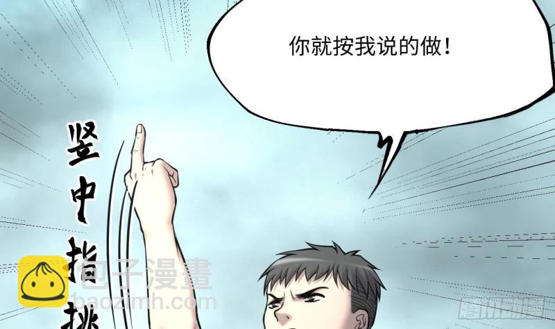 第379话 狙击手 262