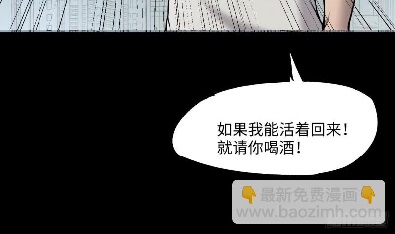 第379话 狙击手 264