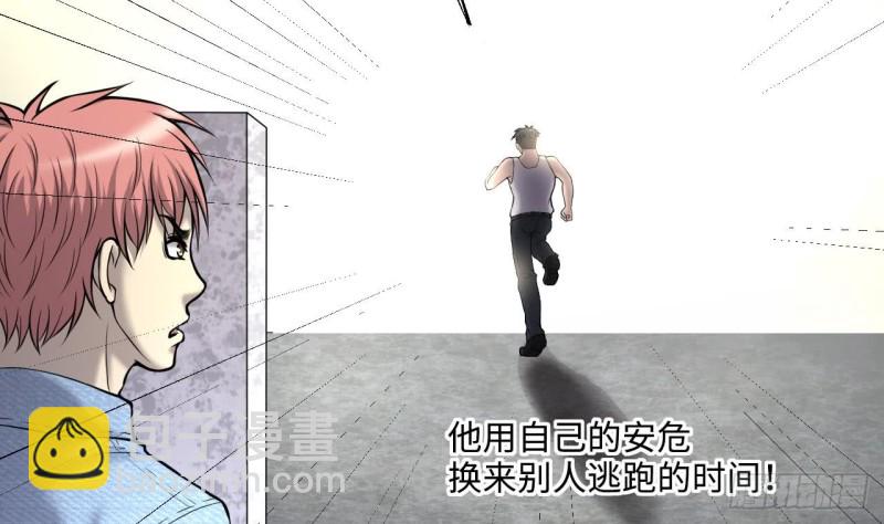 第379话 狙击手 267