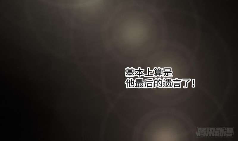 第379话 狙击手 269