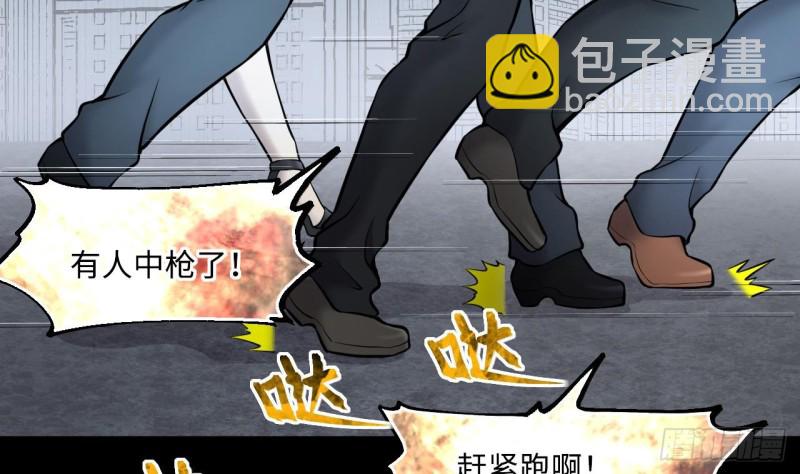第379话 狙击手 27