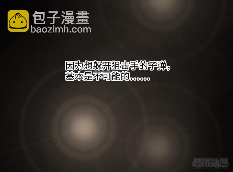第379话 狙击手 270