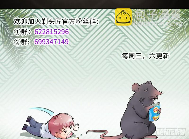 第379话 狙击手 271