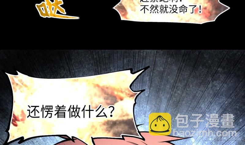 第379话 狙击手 28