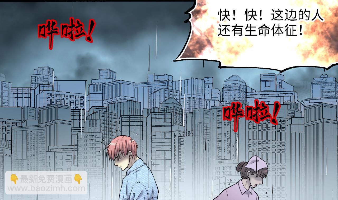 第380话 狙击手 310