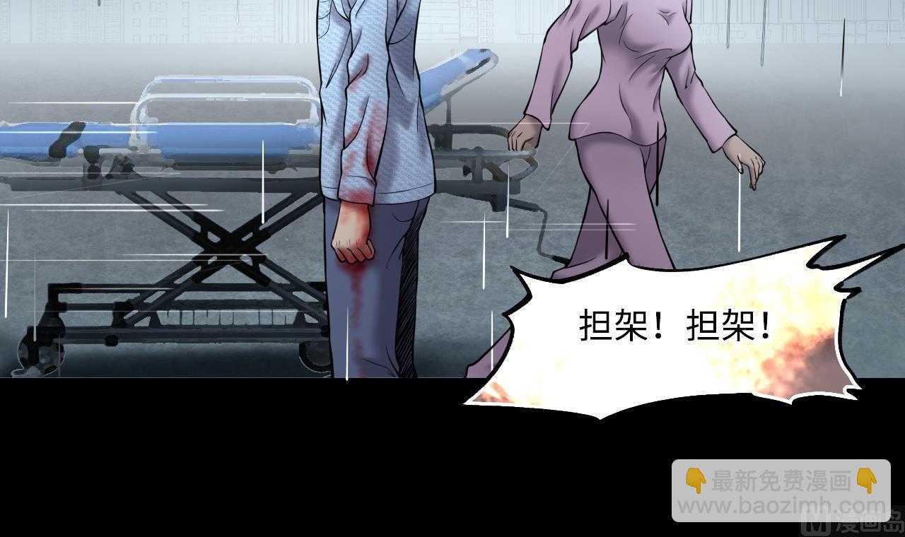 第380话 狙击手 311