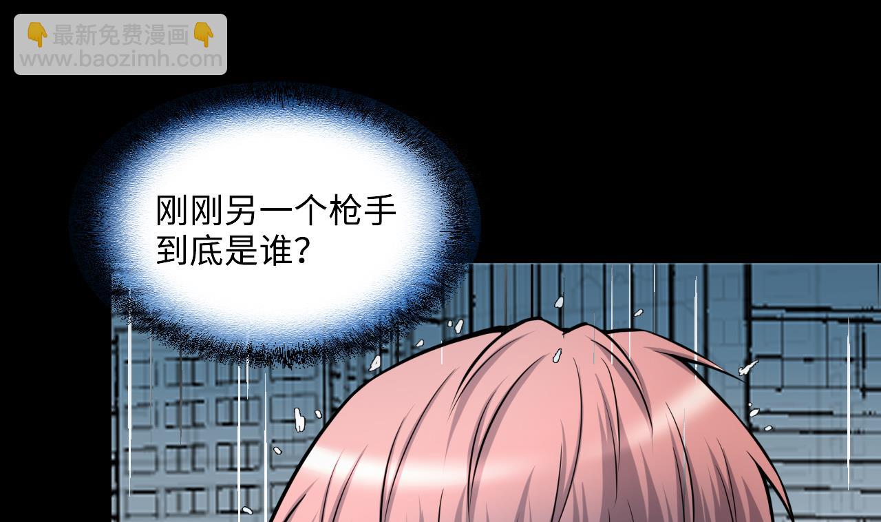 第380话 狙击手 312