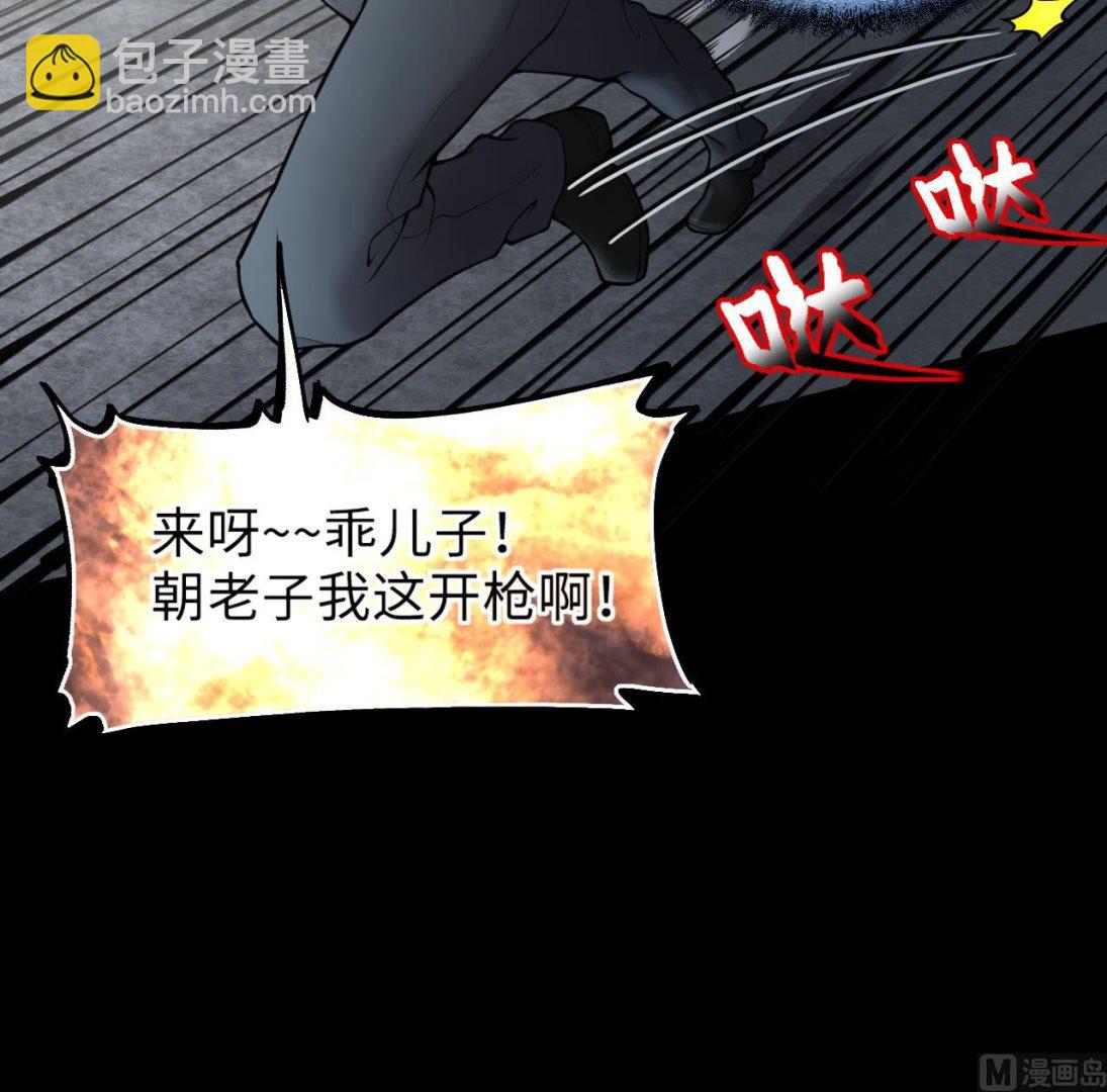 第380话 狙击手 320