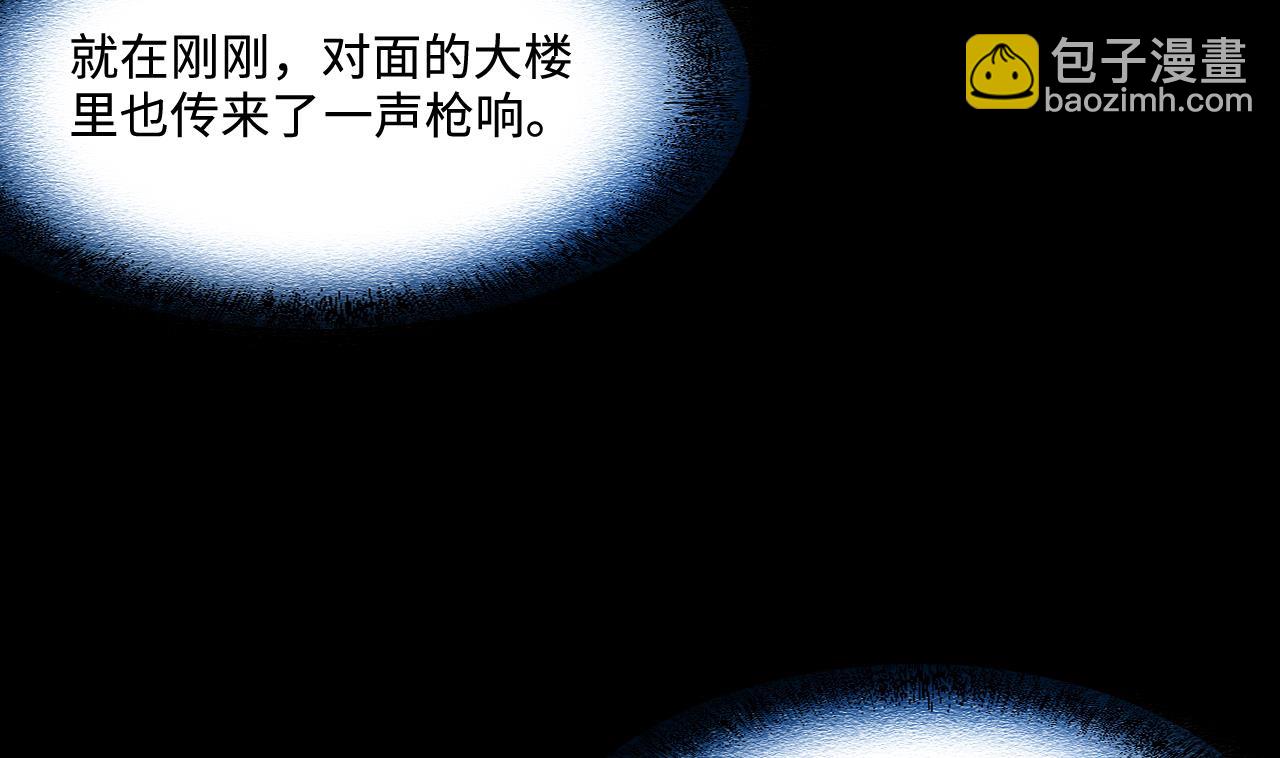第380话 狙击手 339
