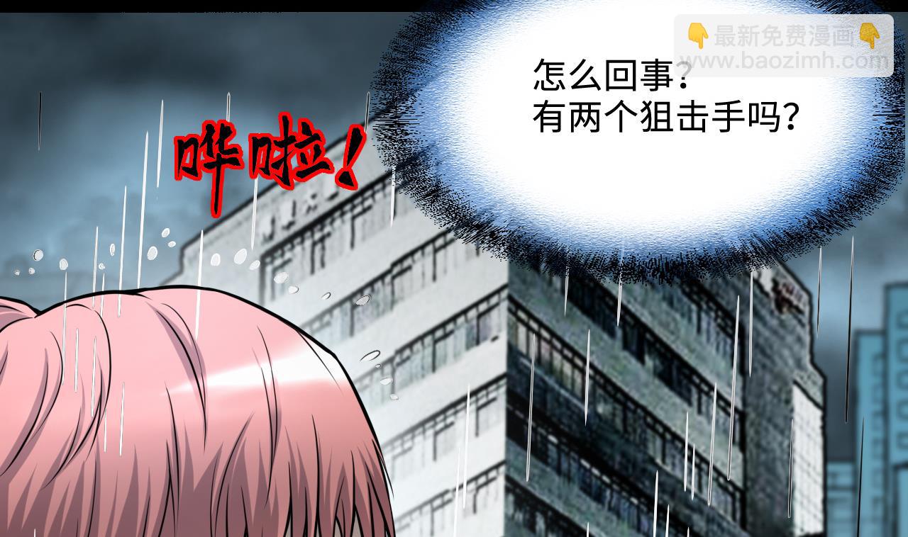 第380话 狙击手 340